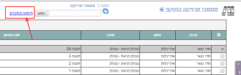 12-11